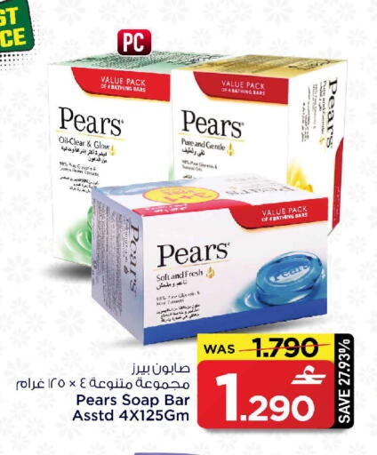 Mint available at مارك & سايف in عُمان - صُحار‎