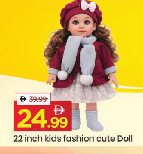 available at Mark & Save in UAE - Dubai