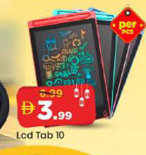 available at مارك & سيف in الإمارات العربية المتحدة , الامارات - دبي