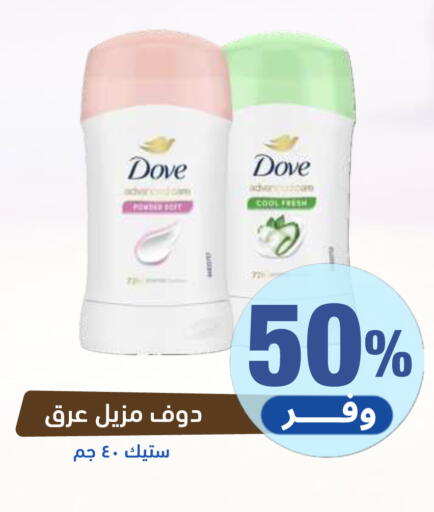 available at صيدلية المتحدة in مملكة العربية السعودية, السعودية, سعودية - جدة