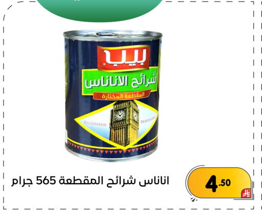 available at تخفيضات العائلة in مملكة العربية السعودية, السعودية, سعودية - المنطقة الشرقية