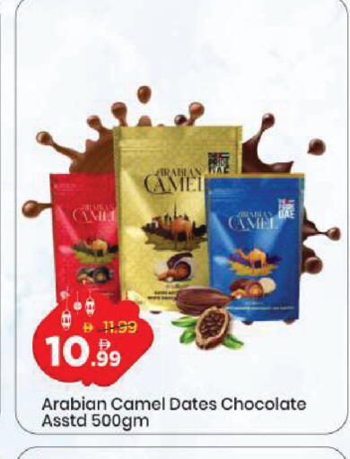 available at Mark & Save in UAE - Dubai