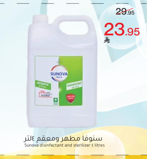 available at ميرا مارت مول in مملكة العربية السعودية, السعودية, سعودية - جدة