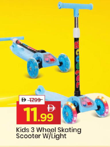 available at Mark & Save in UAE - Abu Dhabi