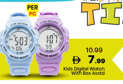 available at مارك & سيف in الإمارات العربية المتحدة , الامارات - دبي