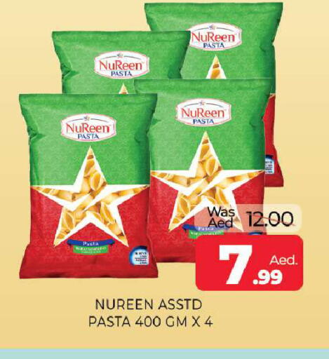 available at المدينة in الإمارات العربية المتحدة , الامارات - الشارقة / عجمان