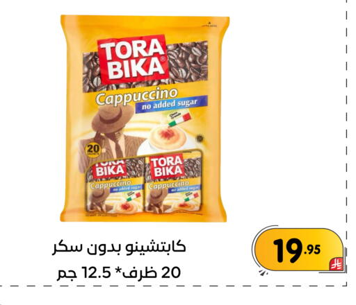 available at تخفيضات العائلة in مملكة العربية السعودية, السعودية, سعودية - المنطقة الشرقية