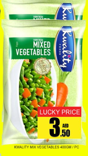 available at لكي سنتر in الإمارات العربية المتحدة , الامارات - الشارقة / عجمان