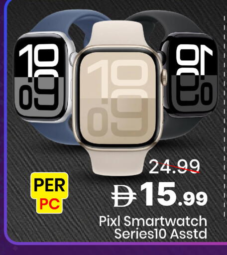 available at Mark & Save in UAE - Dubai