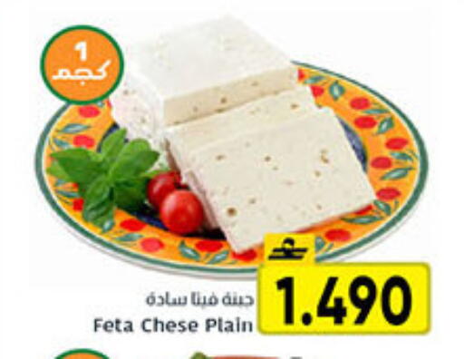 available at مركز العامري in عُمان - صلالة