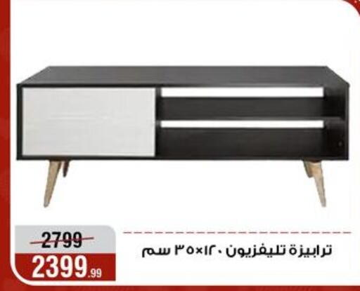 available at المرشدي in Egypt - القاهرة