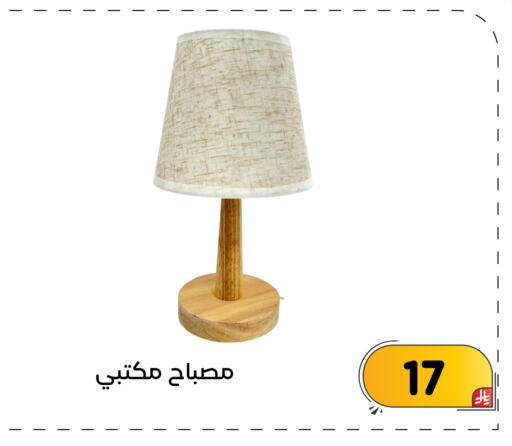 available at Family Discount in KSA, Saudi Arabia, Saudi - Dammam