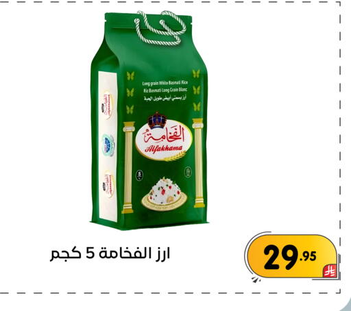 available at تخفيضات العائلة in مملكة العربية السعودية, السعودية, سعودية - المنطقة الشرقية