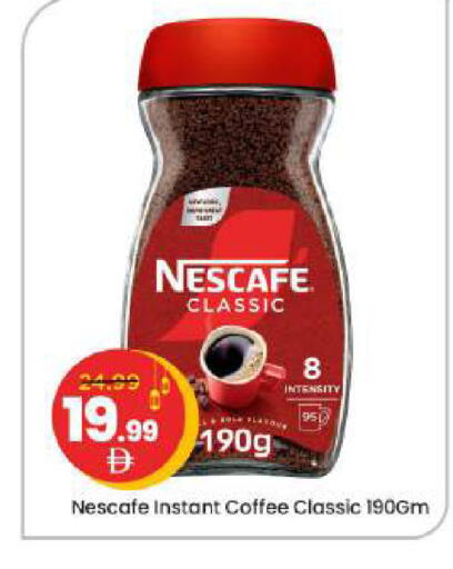 available at مارك & سيف in الإمارات العربية المتحدة , الامارات - الشارقة / عجمان