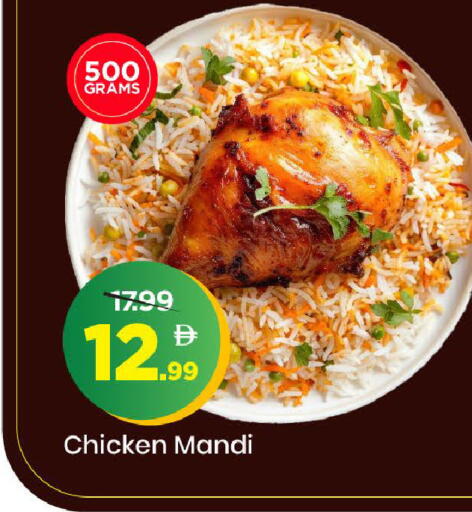 available at مارك & سيف in الإمارات العربية المتحدة , الامارات - الشارقة / عجمان