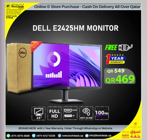 available at تك ديلس ترادينغ in قطر - الدوحة