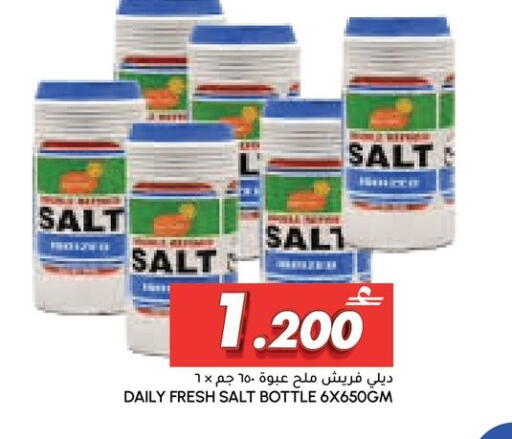 available at الميرة in عُمان - مسقط‎