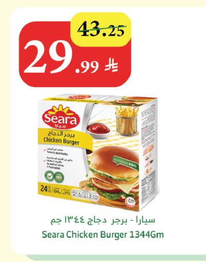 available at Al Raya in KSA, Saudi Arabia, Saudi - Yanbu