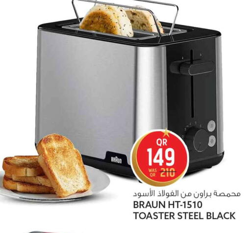 available at Safari Hypermarket in Qatar - Al Daayen