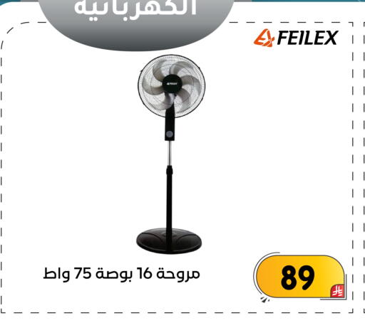 available at تخفيضات العائلة in مملكة العربية السعودية, السعودية, سعودية - المنطقة الشرقية