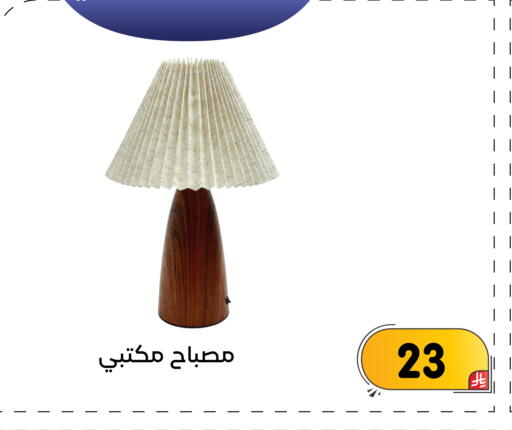 available at Family Discount in KSA, Saudi Arabia, Saudi - Dammam