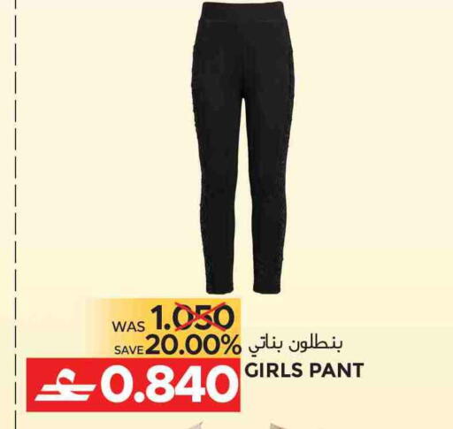 available at مركز هدايا التنين in عُمان - مسقط‎