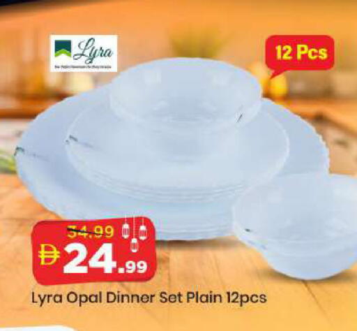 available at مارك & سيف in الإمارات العربية المتحدة , الامارات - دبي