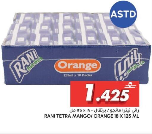 Orange Mango available at Al Meera  in Oman - Muscat