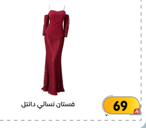 available at تخفيضات العائلة in مملكة العربية السعودية, السعودية, سعودية - المنطقة الشرقية