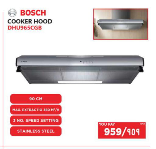 available at إماكس in قطر - الضعاين