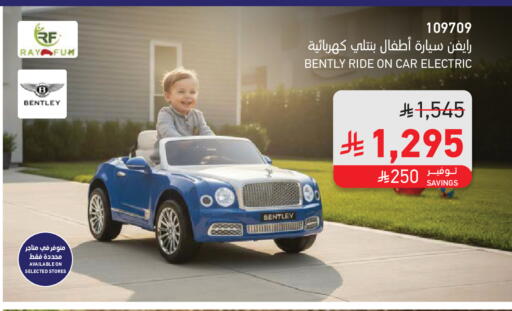 available at SACO in KSA, Saudi Arabia, Saudi - Unayzah