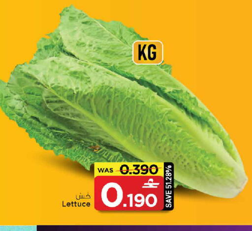 Lettuce available at MARK & SAVE in Oman - Muscat