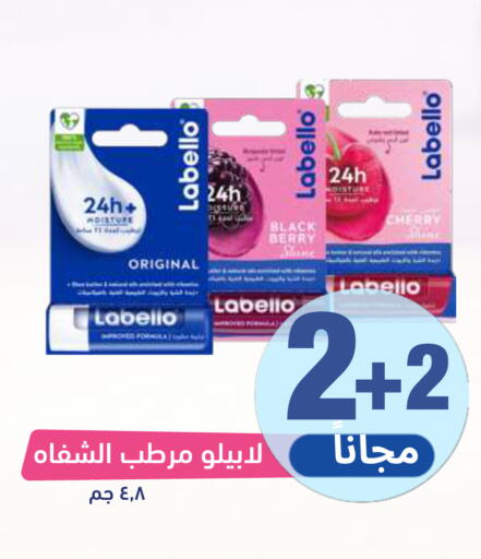 Cherry available at United Pharmacies in KSA, Saudi Arabia, Saudi - Riyadh
