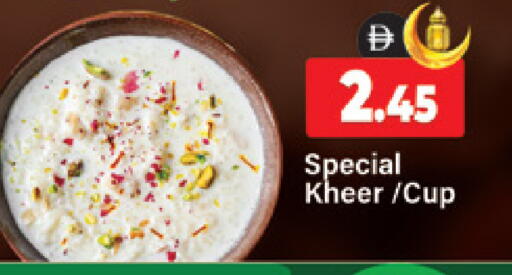 available at Al Madina  in UAE - Dubai