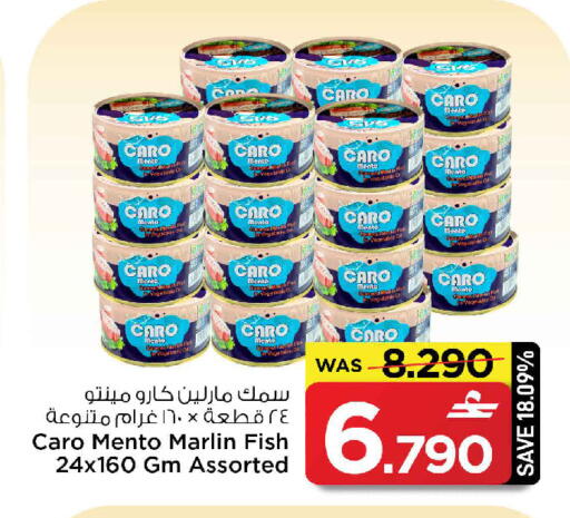 available at مارك & سايف in عُمان - مسقط‎