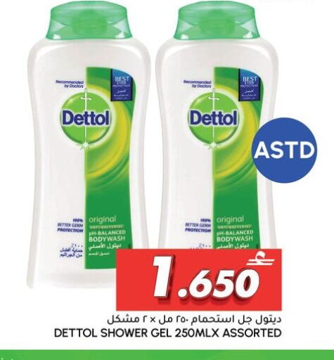 available at Al Meera  in Oman - Muscat