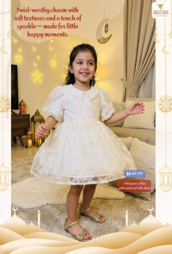 available at Mark & Save in UAE - Sharjah / Ajman