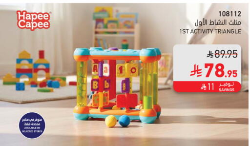 available at SACO in KSA, Saudi Arabia, Saudi - Hail