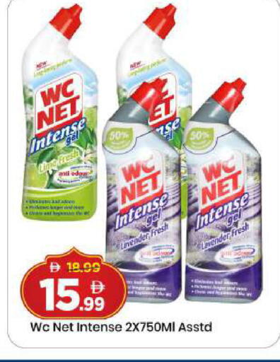 available at مارك & سيف in الإمارات العربية المتحدة , الامارات - دبي