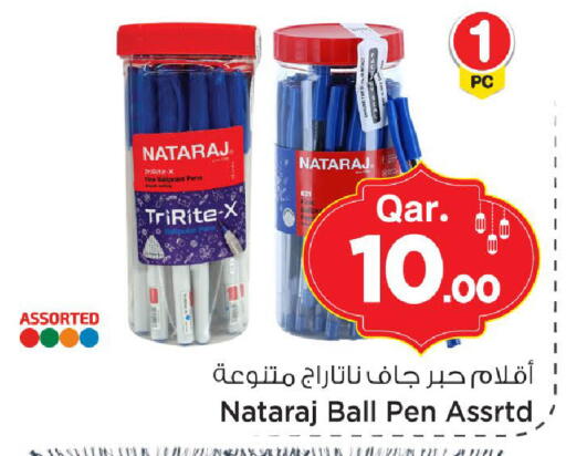 available at Mark & Save  in Qatar - Al Daayen