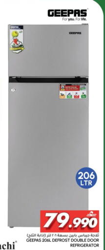 available at Al Meera  in Oman - Muscat