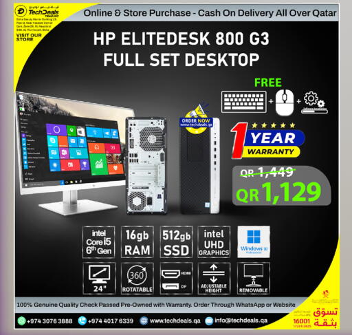 available at تك ديلس ترادينغ in قطر - أم صلال