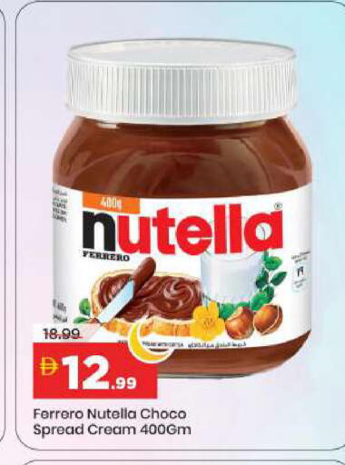 available at مارك & سيف in الإمارات العربية المتحدة , الامارات - الشارقة / عجمان