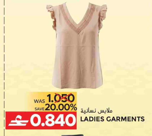 available at مركز هدايا التنين in عُمان - مسقط‎