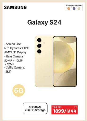 available at Emax  in Qatar - Doha