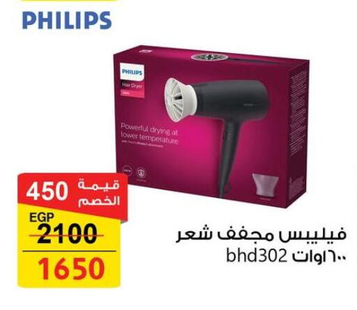 available at Fathalla Market  in Egypt - Cairo