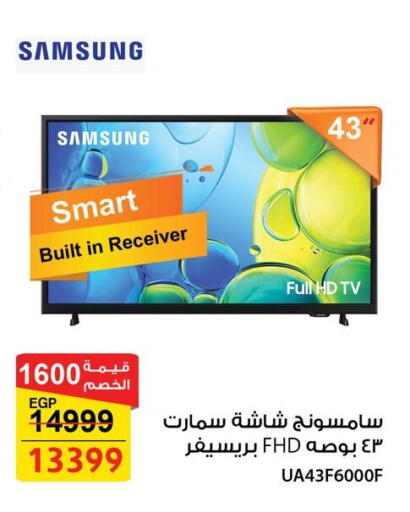 available at فتح الله in Egypt - القاهرة