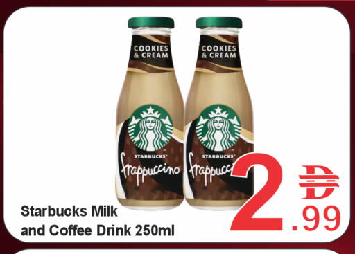 available at Plus mart in UAE - Dubai