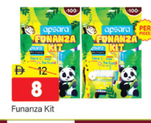 available at المدينة in الإمارات العربية المتحدة , الامارات - دبي