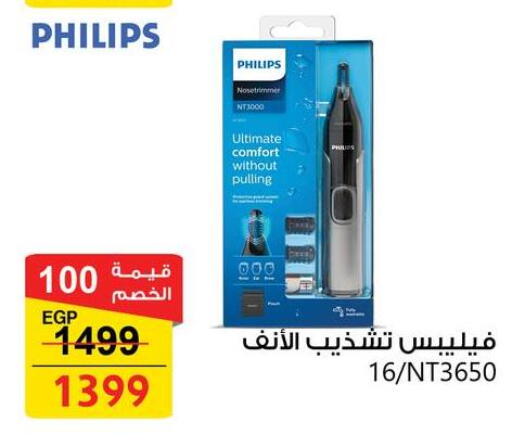 available at فتح الله in Egypt - القاهرة